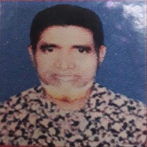 মোঃ নজরুল ইসলাম